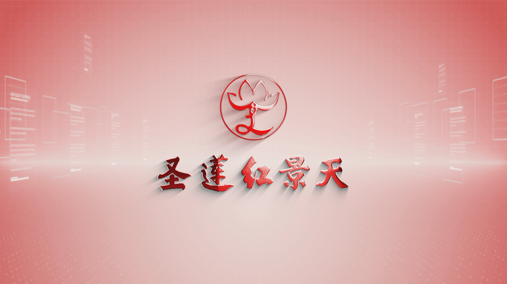 關(guān)于3 4 5 6四個月促銷活動的通知
